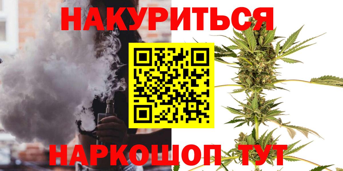 Бошки марихуана тримм Мыски