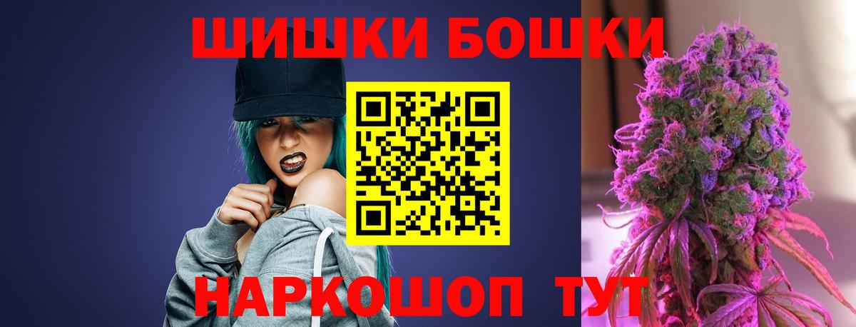 Шишки марихуана индика  Шишки марихуана OG Kush  Каннабис конопля  Вход с VPN  Мыски  Конопля семена 